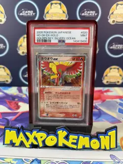 Pokemon Ho-Oh ex Golden Sky Silvery Ocean Unlimited JPN Holo Rare #020 PSA 9 - Image 1
