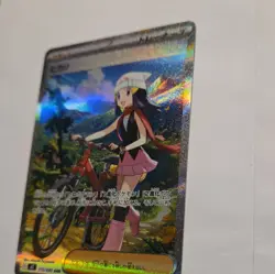 Dawn Trainer SAR Full Art 115/080 M2: Inferno X Holo Japanese - Image 3
