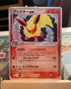 Carte Pokemon Pyroli/Flareon ex Holon Research Tower Japanese 004/015 - Image 1