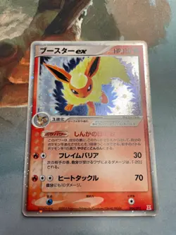 Carte Pokemon Pyroli/Flareon ex Holon Research Tower Japanese 004/015 - Image 2