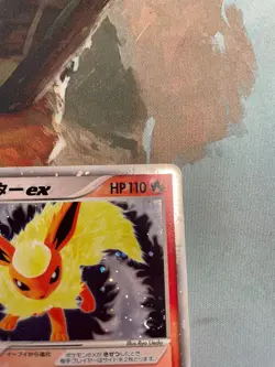 Carte Pokemon Pyroli/Flareon ex Holon Research Tower Japanese 004/015 - Image 4