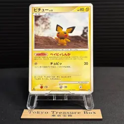 Pichu DPBP#025 Rampardos the Attacker Deck Yuka Morii Pokemon Japanese - Image 1