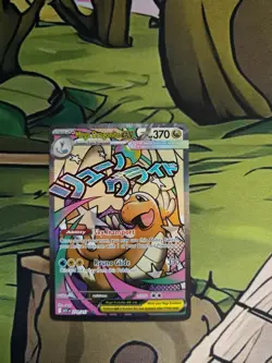 Mega Dragonite Ex 271/217 - Ascended Heroes - Mega Attack Rare - Near Mint - Image 1