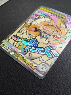 Mega Dragonite Ex 271/217 - Ascended Heroes - Mega Attack Rare - Near Mint - Image 4