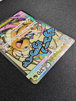 Mega Dragonite Ex 271/217 - Ascended Heroes - Mega Attack Rare - Near Mint - Image 5