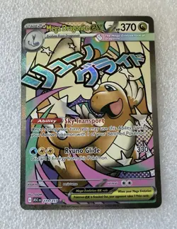 Pokemon TCG Mega Dragonite EX 271/217 Mega Attack Rare Holo Ascended Heroes Mint - Image 1