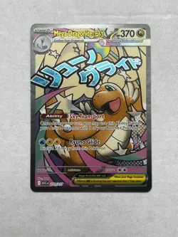 Mega Dragonite Ex 271/217 - Ascended Heroes - Mega Attack Rare - Near Mint - Image 1