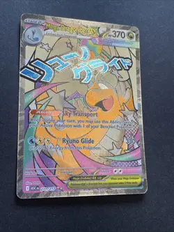 Mega Dragonite Ex 271/217 - Ascended Heroes - Mega Attack Rare - Near Mint - Image 2