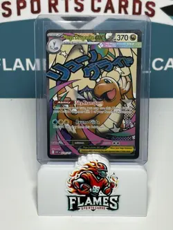 Mega Dragonite Ex 271/217 - Ascended Heroes - Mega Attack Rare - Near Mint - Image 1