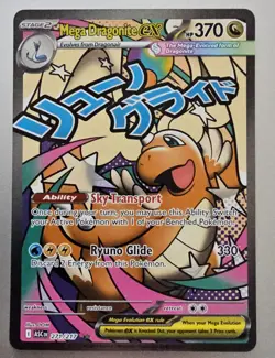 Mega Dragonite Ex 271/217 - Ascended Heroes - Mega Attack Rare - Near Mint - Image 1