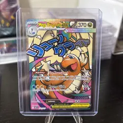 Mega Dragonite EX - 271/217 Ascended Heroes Mega Attack Rare Mint Grade It - Image 1