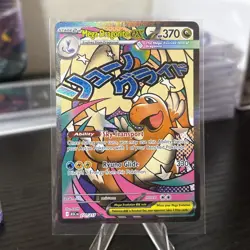 Mega Dragonite EX - 271/217 Ascended Heroes Mega Attack Rare Mint Grade It - Image 5