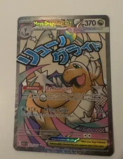 Pokemon TCG Mega Dragonite EX 271/217 Mega Attack Rare Ascended Heroes - Mint - Image 1