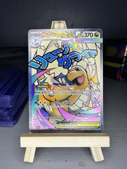 Mega Dragonite ex 271/217 - Ascended Heroes - Mega Attack Rare - MINT ✅ Raw TCG - Image 1