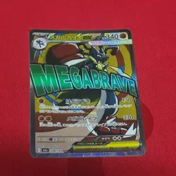 Mega Lucario ex 228/193 holo Mega Attack Rare MEGA Dream ex Pokemon Japanese NM - Image 1