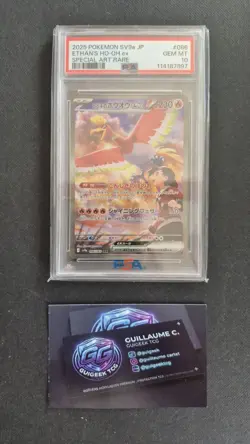 PSA 10 Ethan's Ho-Oh ex SAR 086/063 sv9a Heat Wave Arena Pokemon Card JP #086 - Image 1