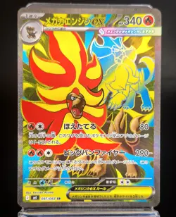 Card Mega Pyroar Ex SR 097/083 Ninja Spinner Jap Pokemon Collection - Image 1