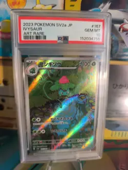 Pokemon Karte Card Ivysaur Bisknosp Pokemon Card 151 Art Rare japanese PSA 10 - Image 1