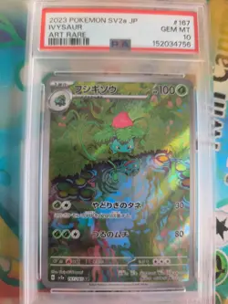 Pokemon Karte Card Ivysaur Bisknosp Pokemon Card 151 Art Rare japanese PSA 10 - Image 2
