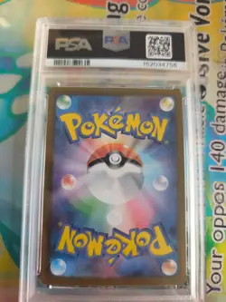 Pokemon Karte Card Ivysaur Bisknosp Pokemon Card 151 Art Rare japanese PSA 10 - Image 5