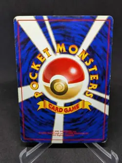 JAPANESE POKEMON CARD Mystery of the Fossils Gengar / Ectoplasma No.094 - VG/EXC - Image 2