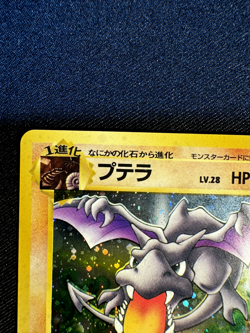 Aerodactyl Holo No.142 Fossil Japanese Pokemon Card C008 - Image 3