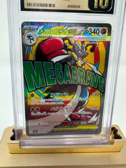 Pokemon TCG CGC Pristine 10 Mega Lucario ex 228/193 Mega Dream ex JP 2025 Holo - Image 2