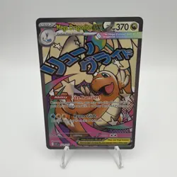 Pokemon Mega Dragonite ex 271/217 Me: Ascended Heroes Holo MAR - Image 1