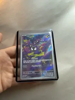 2024 Pokemon SV Wild Force Korean sv5K Gastly Art Rare #080/071 - Image 3