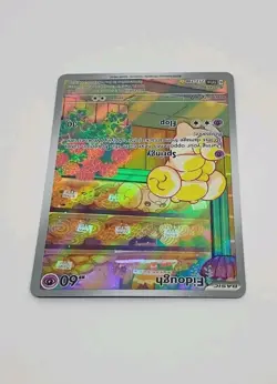 Fidough 213/198 Pokemon TCG Scarlet & Violet Base - Image 3