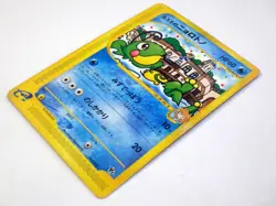 Misty's Politoed Corsola Theater Limited VS e Japanese Pokemon Card 004 003/018 - Image 5