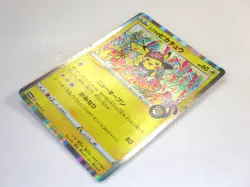Shibuya's Pikachu 002/S-P Pretend Comedian 407/SM-P Promo Japanese Pokemon Card - Image 4