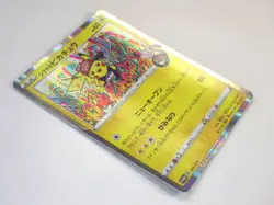 Shibuya's Pikachu 002/S-P Pretend Comedian 407/SM-P Promo Japanese Pokemon Card - Image 5
