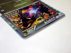 Rayquaza Promo 144/BW-P Nobunaga's Ambition 2012 Japanese Pokemon Card Holo TCG - Image 5
