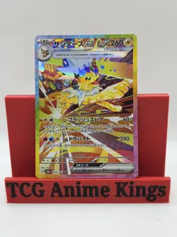 Pokemon Jolteon ex 209/187 SAR Full Art Holo JP SV8a Terastal Fest EX 2024 - Image 1