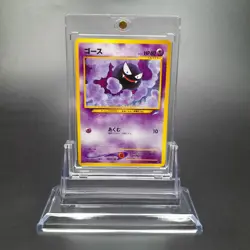 ~ Pokemon Pocket Monsters ~ Japanese Gastly No 092 ~ Neo Destiny ~ Card LP ~ (2) - Image 1