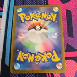 Garganacl AR 070/063 M1L Mega Brave Pokemon Card Japanese Scarlet & Violet - Image 3