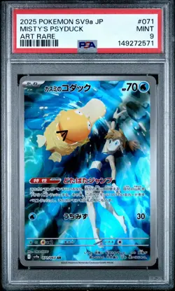 Carte Pokemon Misty's Psyduck 071/063 AR Japanese Heat Wave Arena PSA 9 ✨ - Image 2