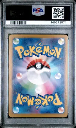 Carte Pokemon Misty's Psyduck 071/063 AR Japanese Heat Wave Arena PSA 9 ✨ - Image 3