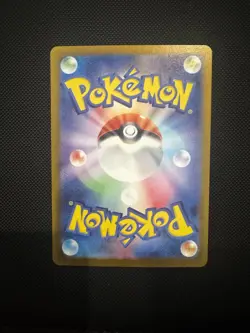 Caterpie 172/165 Sv2a: Pokemon Card 151 Holo (Japanese) - Image 2