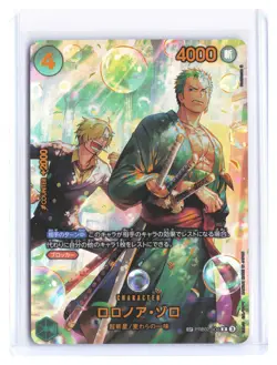 2023 One Piece Roronoa Zoro Sanji Holo Parallel Rare #PRB02-006 PROXY - Image 1