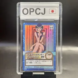 Nico Robin 2001 S100 One Piece Carddass Hyper Battle Holo Japanese Bandai ① - Image 1