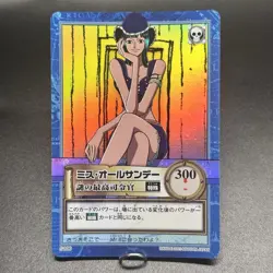Nico Robin 2001 S100 One Piece Carddass Hyper Battle Holo Japanese Bandai ① - Image 2