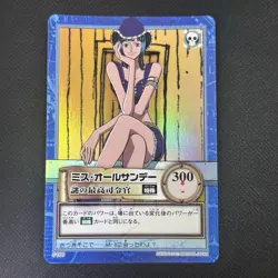 Nico Robin 2001 S100 One Piece Carddass Hyper Battle Holo Japanese Bandai ① - Image 3