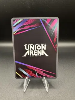 Shishiba [The Order] - UNION ARENA SAKAMOTO DAYS - UE19BT/SMD-1-054 R☆ - Image 4