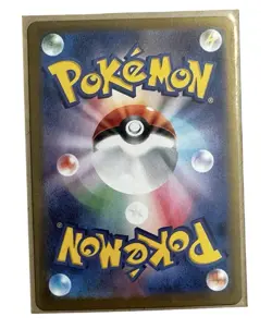 Bulbasaur 064/063 NM Mega Brave Japanese Pokemon Card TCG - Image 2