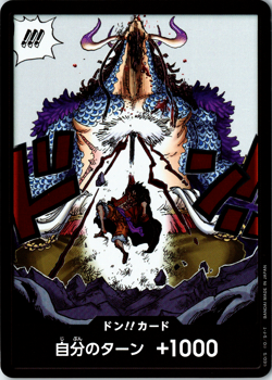 DON!! Card (Alternate Art) Awakening of the New Era Foil Japanese - Image 1