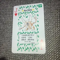Vintage 1996 Nintendo Japan Pokemon Pinsir Jack of Hearts 127 Playing Card Green - Image 3
