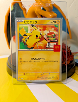 Pikachu 020/M-P McDonalds Promo Limited 2025 Pokemon Card Japanese US QUICK SHIP - Image 1