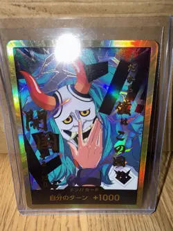 DON Card Yamato PRB-02 [Gold Frame] THE BEST vol.2 One Piece Japan - Image 1